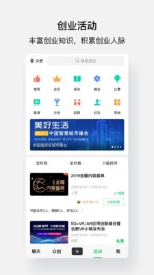 會合3