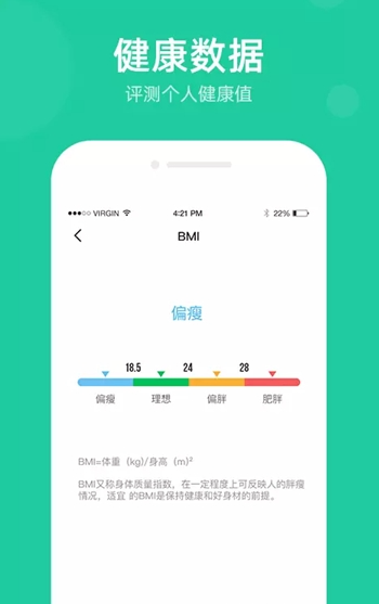 祥云走步寶2