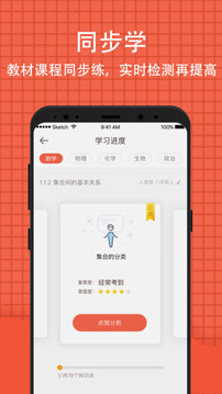 好分?jǐn)?shù)家長版查成績20210