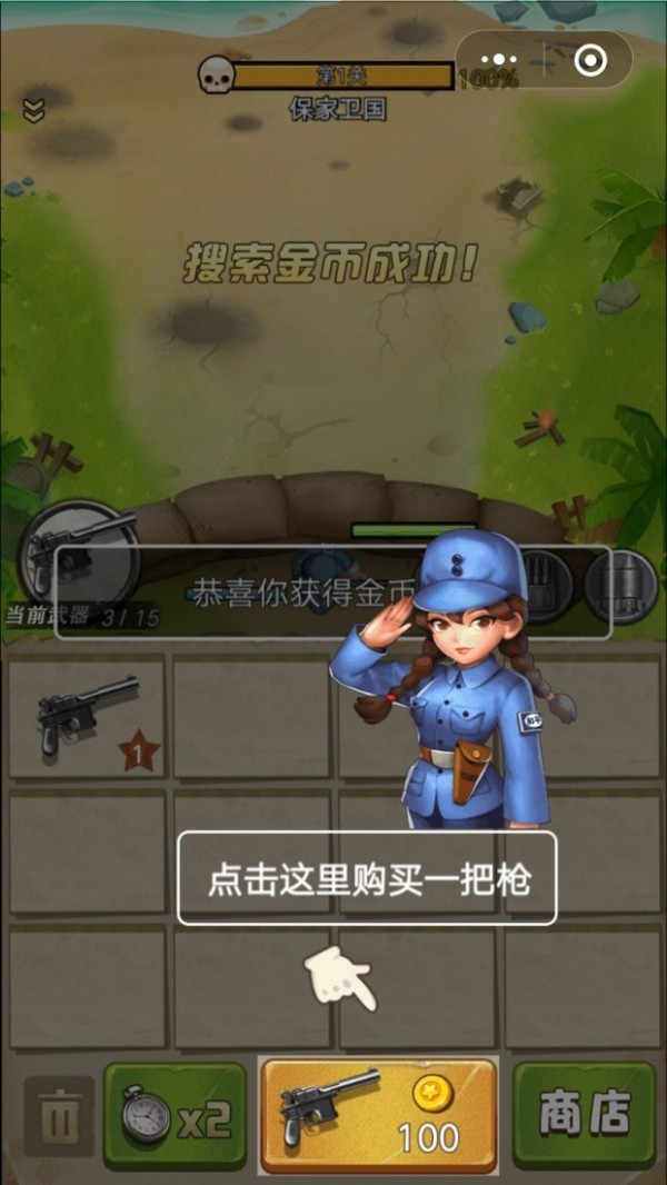 王牌搶灘紅包版0