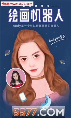 美圖秀秀谷歌版4
