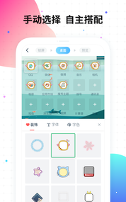 創作主題0
