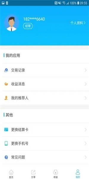 客易碰1