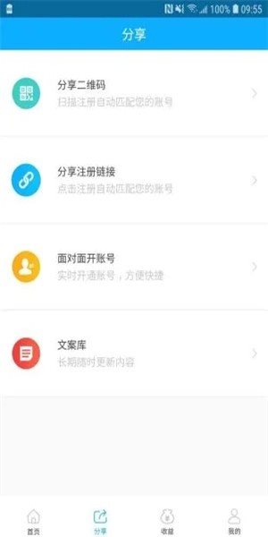 客易碰2