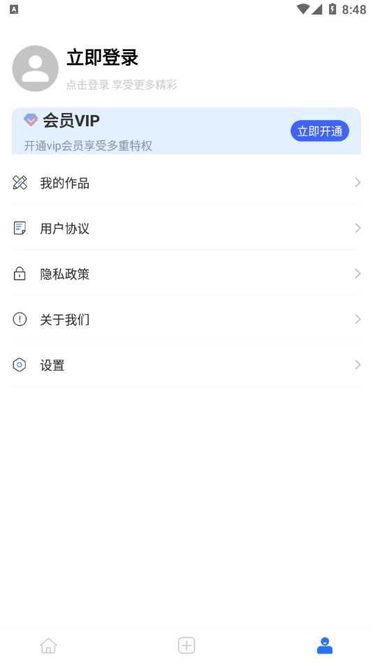 海報(bào)設(shè)計(jì)大師0