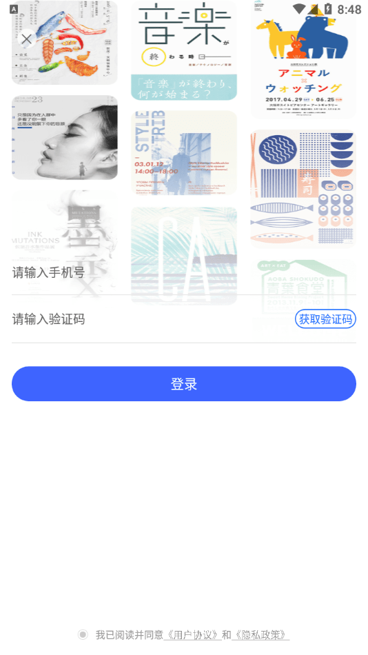 海報(bào)設(shè)計(jì)大師2