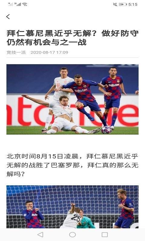 順體育1