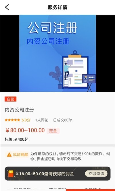 殼來殼往0