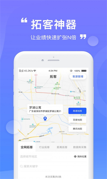 云客兔官方版0