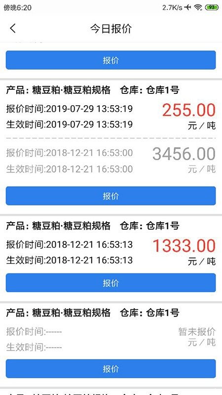 集購網合伙人1