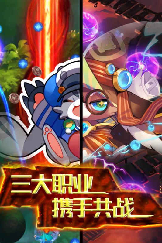 天際冒險隊1