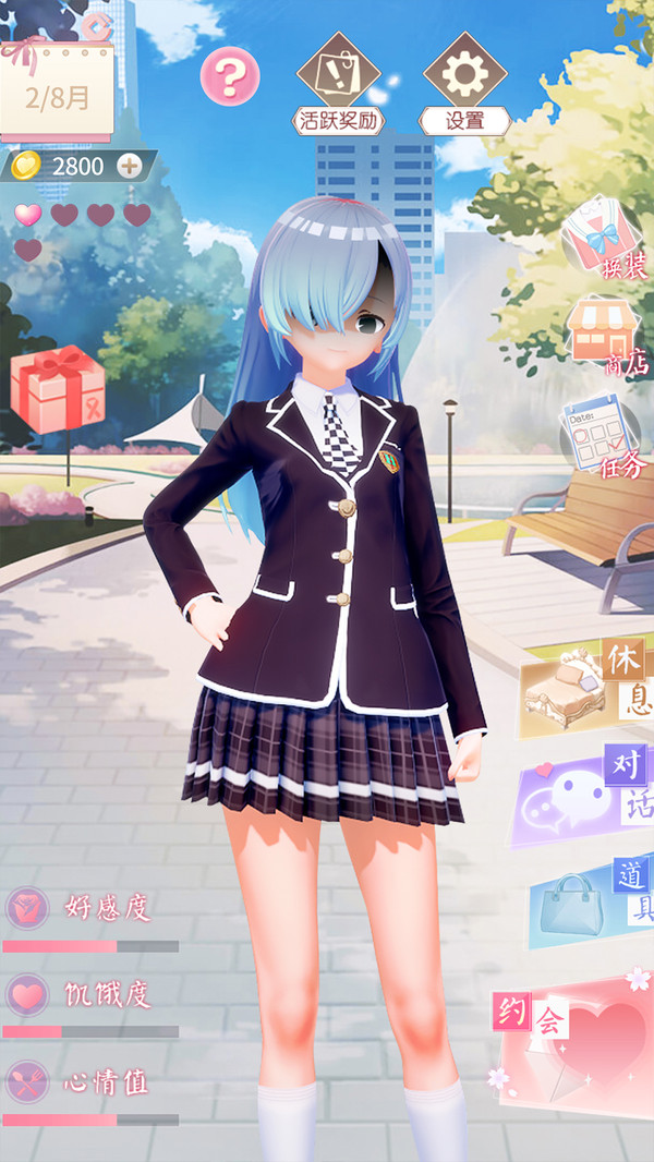 電子病嬌少女手游1