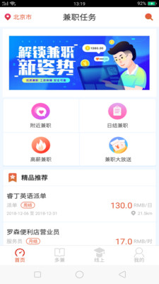 小貓兼聘0