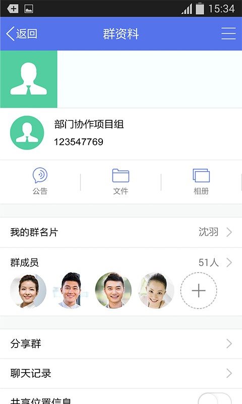 企業(yè)QQ0