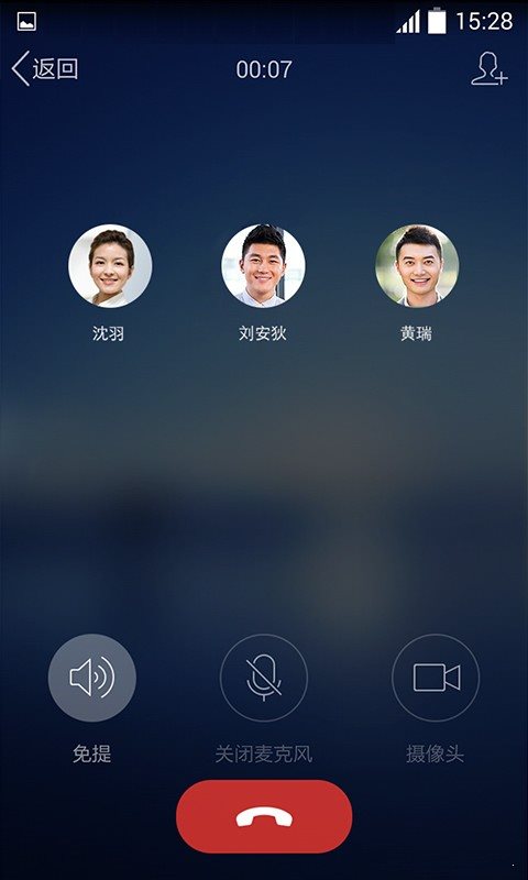 企業(yè)QQ2