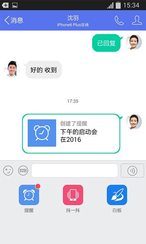 企業(yè)QQ1