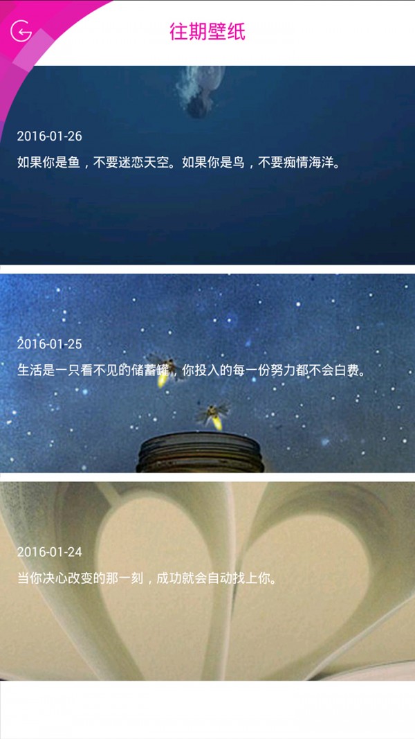 高考勵志倒計時2