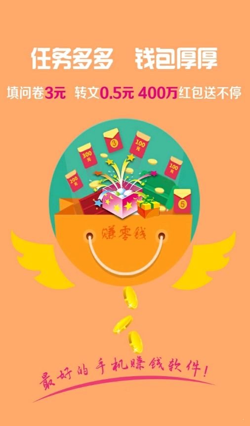 搜寶貓2