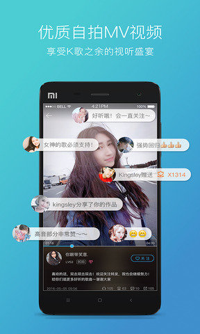 天籟K歌2