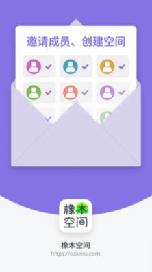橡木空間1