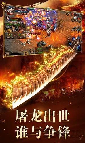 1.85狂雷合擊版0