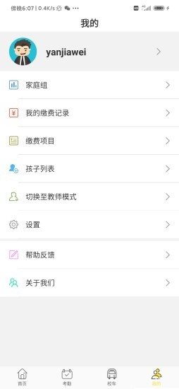 老虎云1