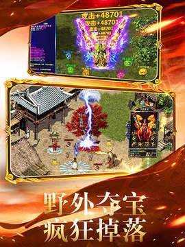 七彩火龍二合一1