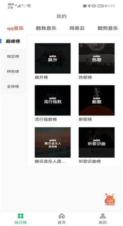 樂悅0