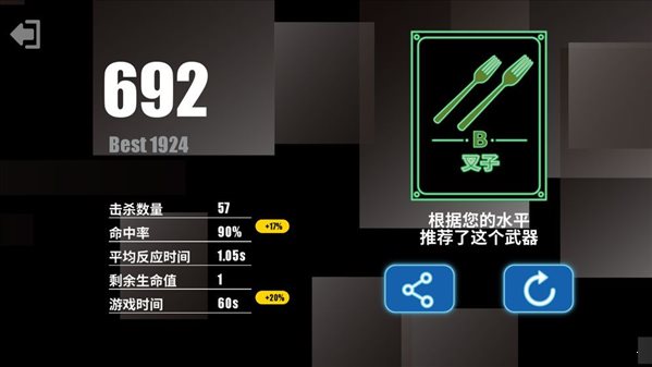 射擊訓練營2