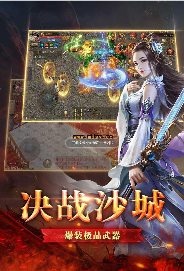 火龍打金復(fù)古1.850