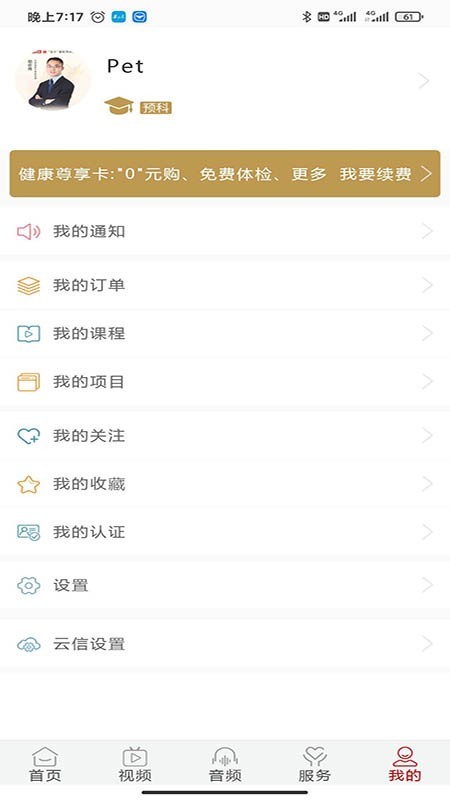 學為樂0
