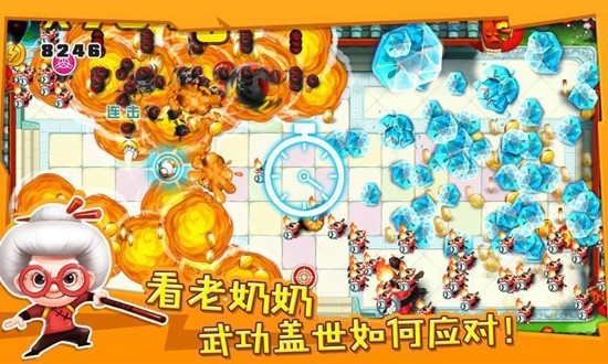 宮爆老奶奶3