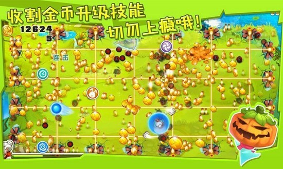 宮爆老奶奶2