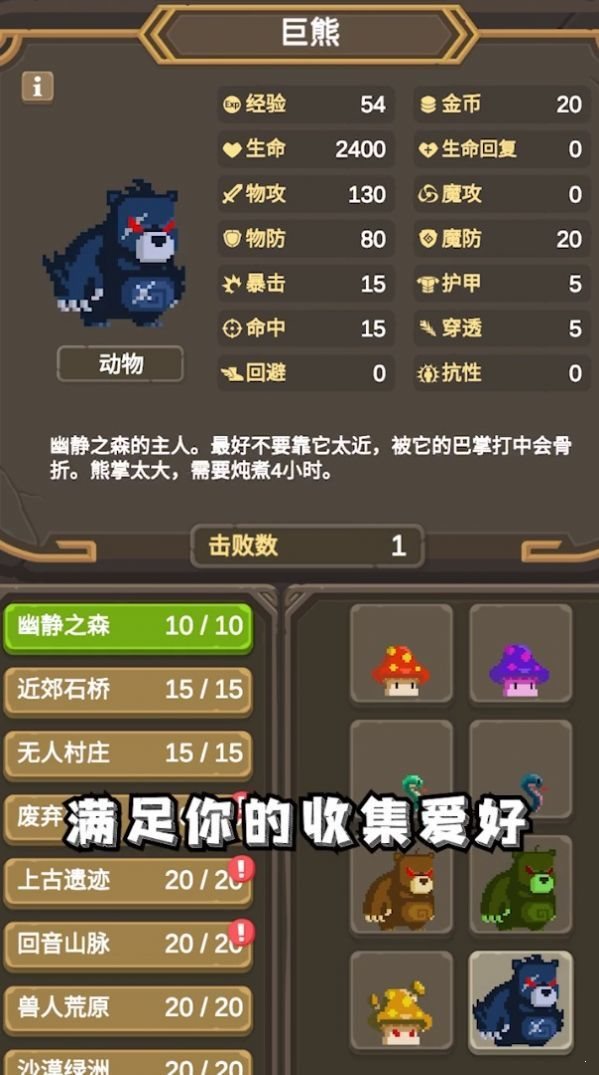 異世冒險之旅何婪1