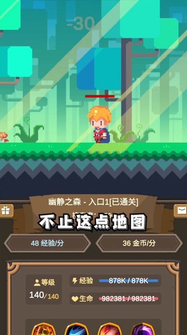 異世冒險之旅何婪2