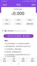 紫貝app0