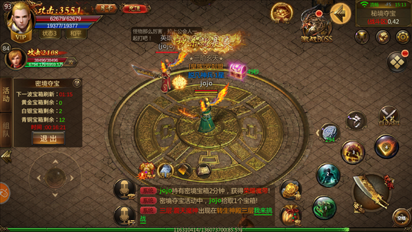 沉默神器版?zhèn)髌媸钟?