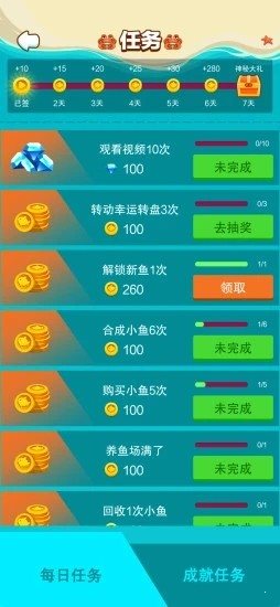 深海巨鯨紅包版2