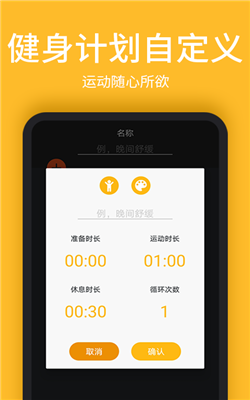 嗨動1