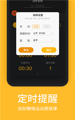 嗨動2