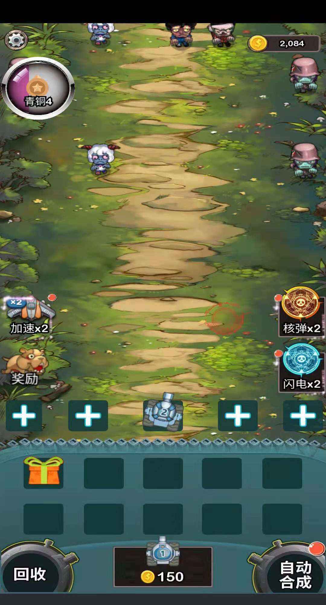 這才是坦克世界0