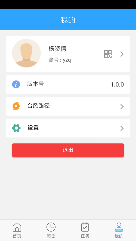寧波原水1