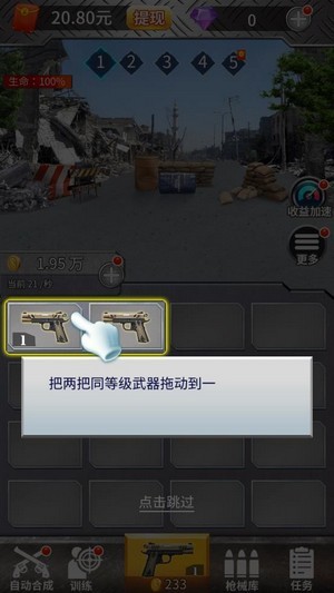 海豹突擊隊0