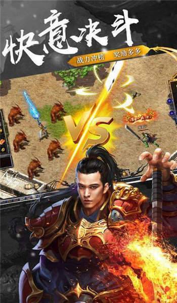 180合擊復古龍城2