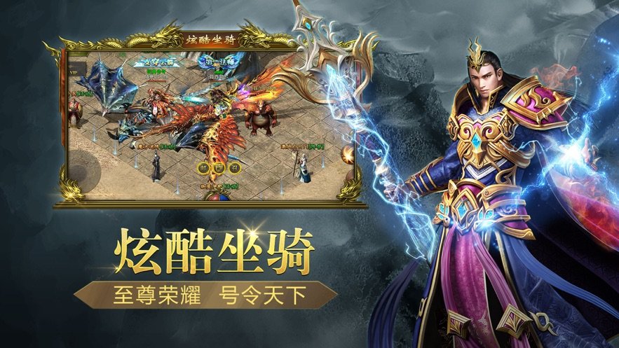 熱血沙城魔龍?jiān)E4