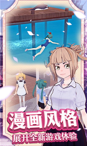 夏日沖浪之星手游1