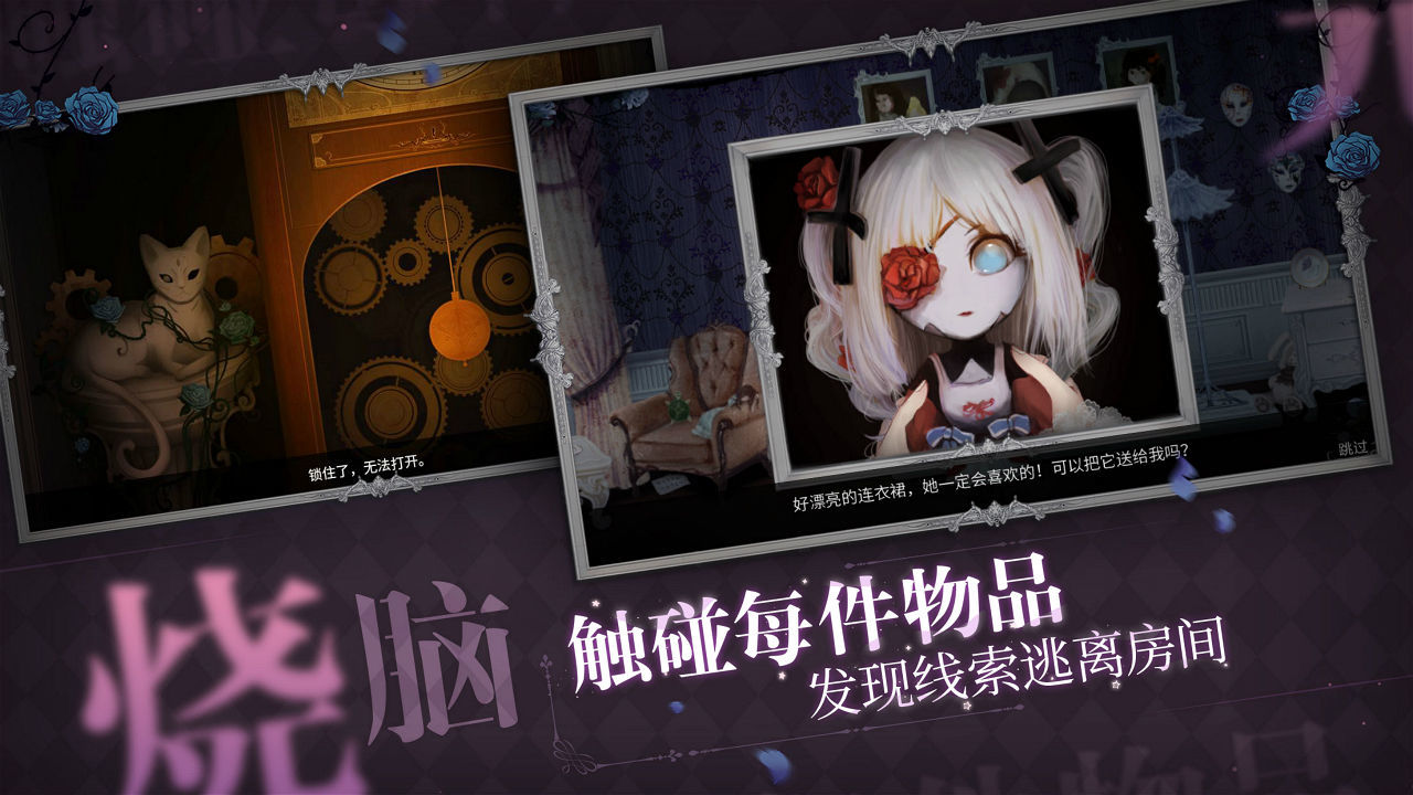 人偶館綺幻夜0