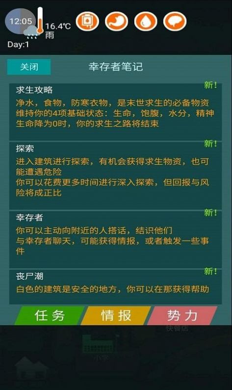 狗與98K破解版0