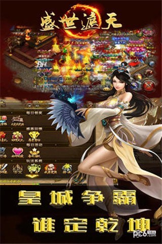 復古破天0