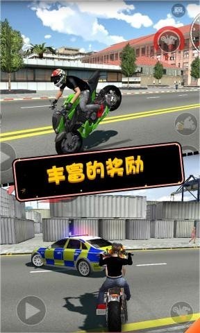摩托英雄傳奇2
